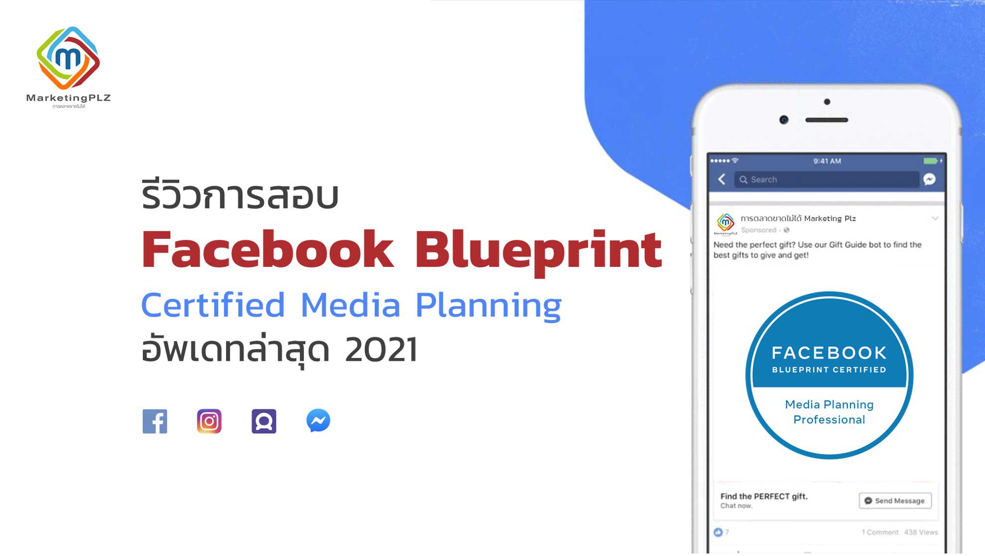 facebook blueprint certification cost